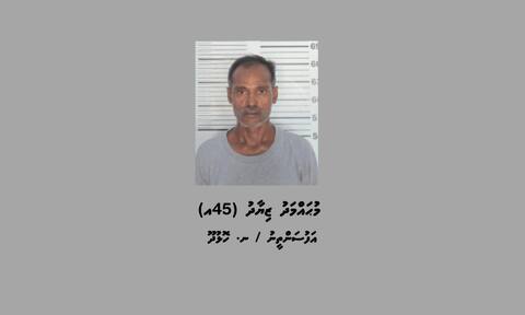 މަސްތުވާތަކެތީގެ މައްސަލައެއްގައި ހޮޅުދޫއިން މީހަކު ހައްޔަރުކޮށްފި