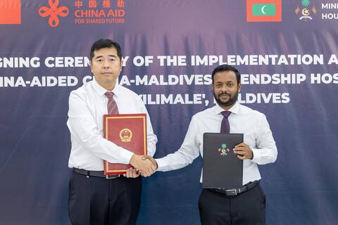 ވިލިމާލޭގައި ޗައިނާގެ އެހީގައި އަޅާ ޓާޝަރީ ހޮސްޕިޓަލުގެ އެއްބަސްވުމުގައި ސޮއިކޮށްފި