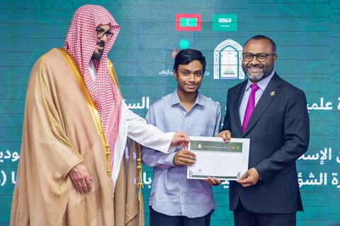 އިމާމުންނާއި ޒުވާން ޚަޠީބުން ތަމްރީނުކުރުމުގެ ދީނީ ދައުރާ ނިންމާލައިފި