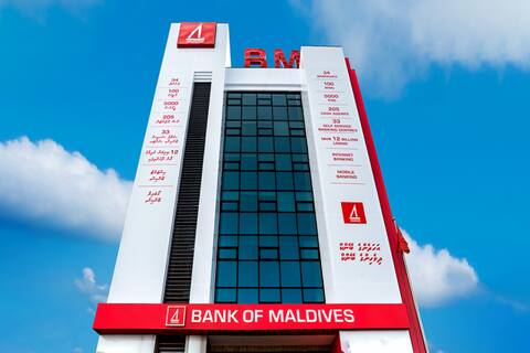ބީއެމްއެލްގެ ޑިޖިޓަލް ހިދުމަތްތަކަށް ބުރޫއަރައި، މައްސަލަ ހައްލުކުރަނީ