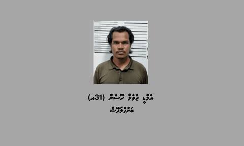 134 ފުޅި ބަނގުރަލާއެކު ހުޅުމާލެއިން ބިދޭސީއަކު ހައްޔަރުކޮށްފި