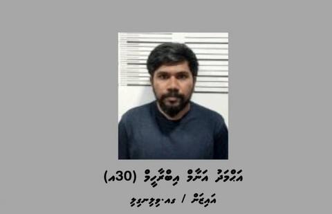 އިކޮނޮމިކް މިނިސްޓްރީގެ ސިޔާސީ މުވައްޒަފު އެ މަގާމުން ވަކިކޮށްފި