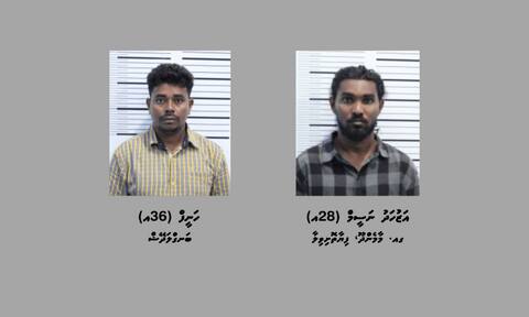 ޚާއްޞަ އޮޕަރޭޝަނެއްގައި 3 ކިލޯއަށްވުރެ ގިނަ މަސްތުވާތަކެއްޗާއެކު ދެމީހަކު ހައްޔަރުކޮށްފި