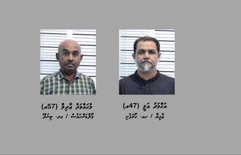ޗޮކްލެޓް ސިރަޕް ފުޅިތަކެއްގައި މަސްތުވާތަކެތި އެތެރެކުރި ކުންފުނީގެ ވެރިޔާގެ ބަންދަށް 15 ދުވަސް