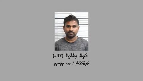 ކުށް ސާބިތުވެ ޝަހީބު އާއި އޭނާގެ ބައިވެރިން އުމުރަށް ޖަލަށް