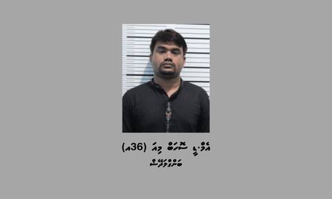 ރާއްޖެއަށް މަސްތުވާތަކެތި އެތެރެކުރި ބިދޭސީއަކު 23 އަހަރަށް ޖަލަށްލުމަށް ހުކުމްކޮށްފި