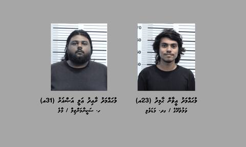 ކިލޯއަކަށްވުރެ ގިނަ މަސްތުވާތަކެއްޗާއެކު މާލެއިން ދެ މީހަކު ހައްޔަރުކޮށްފި