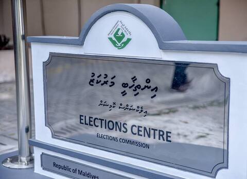 ލޯކަލް ކައުންސިލް އިންތިޚާބުގައި ވާދަކުރުމަށް 900 އަށްވުރެ ގިނަ ފޯމު ހުށަހަޅައިފި