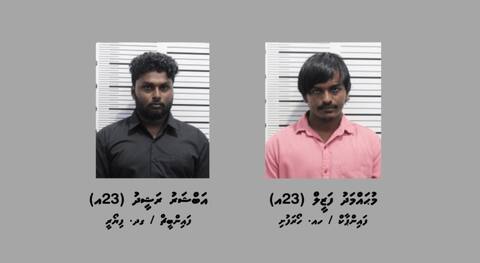 އޯޓީޕީ ކޯޑު އަތުލައިގެން 92،000 ރުފިޔާ އަތުލި މައްސަލައެއްގައި 2 މީހަކު ހައްޔަރުކޮށްފި