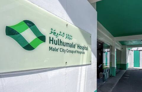 ހުޅުމާލެ 2 ގެ އެކްސިޑެންޓެއްގައި ދެބަފައިންނަށް އަނިޔާވެ ބައްޕަ އައިސީޔޫގައި