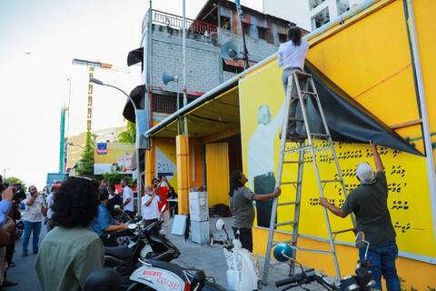 ހަރުގެ އަތުލުން ހުއްޓުވުމުގެ ވަގުތީ އަމުރެއް ނުދިން