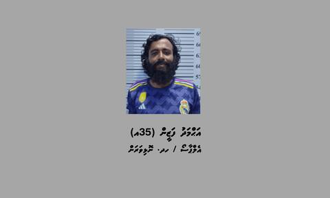 މަސްތުވާތަކެތީގެ މައްސަލައެއްގައި ކުޅުދުއްފުށިން މީހަކު ހައްޔަރުކޮށްފި