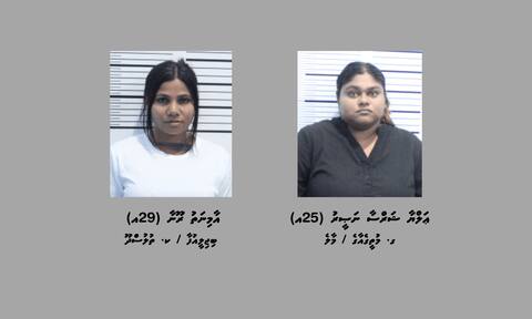 ވައިގެ މަގުން ކިލޯއަކަށްވުރެ ގިނަ މަސްތުވާ ތަކެތި އެތެރެކުރި ދެ އަންހެނަކު ހައްޔަރުކޮށްފި