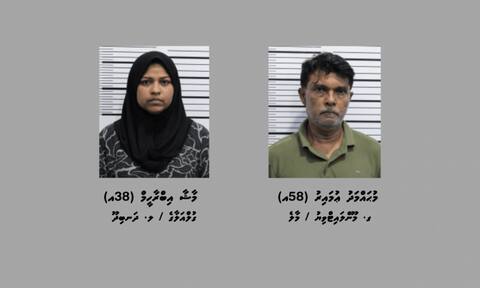 ގޭގެ ކޮފީ ޓޭބަލް މަތިން ފެނުނު ގިނަ އަދަދެއްގެ ފައިސާއާއި ޑްރަގާއެކު ދެ މީހަކު ހައްޔަރުކޮށްފި