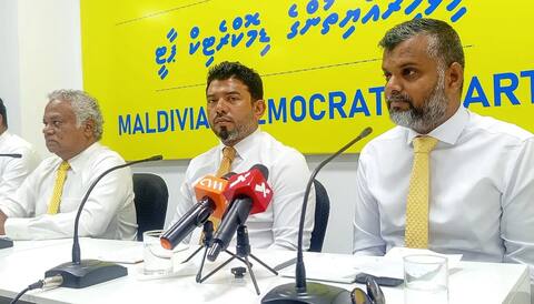 އިދިކޮޅު ކެންޑިޑޭޓުން ގަތުމަށް ސަރުކާރުން މިލިއަނުން ރިޝްވަތު އެބަ ހުށަހަޅާ: އެމްޑީޕީ