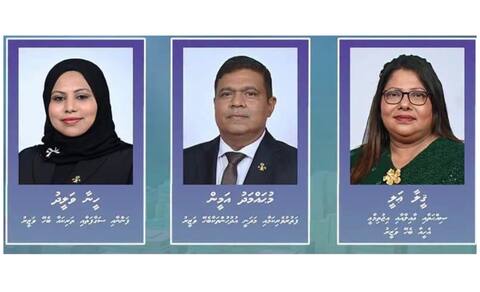 އަހާ ފޯރަމްގެ ނުވަވަނަ ބައްދަލުވުން މިރޭ އޮންނާނެ
